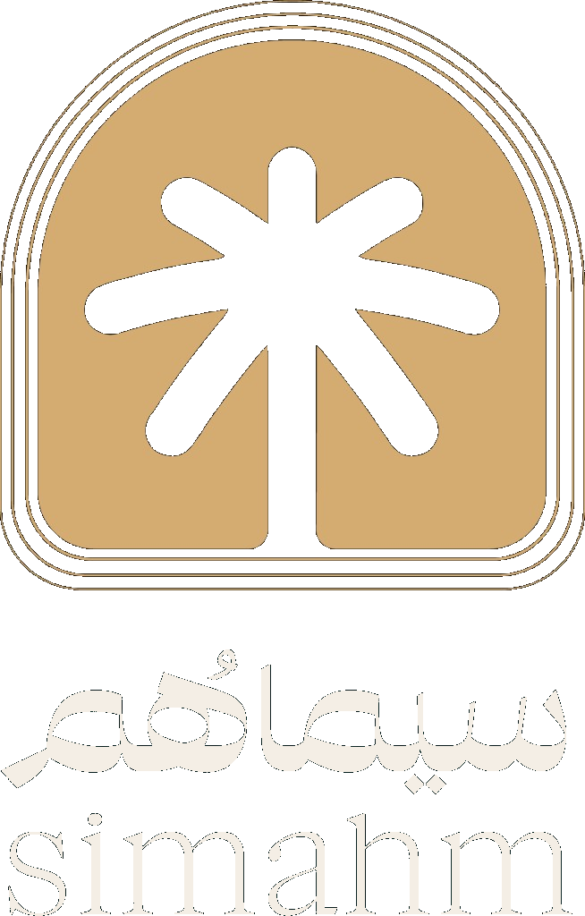مؤسسة سيماهم الأهلية